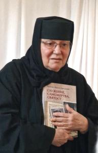 Видин - Представяне книга от монахиня Максима