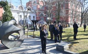 София - Церемония пред паметника на спасителите на българските евреи