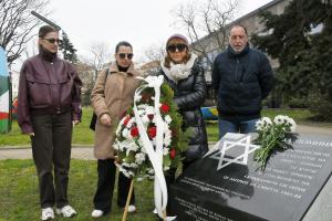 Бургас - Почит към спасителите на българските евреи