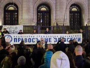 София - Протест на "Правосъдие за всеки" срещу Сарафов
