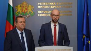 София – Заседание на Министерски съвет