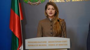 София – Заседание на Министерски съвет