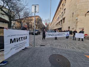 София - Протест пред сгрдата на МВР - подкрепа за майката на убития Митко от Цалапица -  срещу назначения за шеф на ОДМВР-Пловдив Васил Костадинов