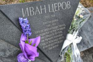 Варна - Празник на театъра във Варна