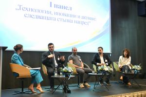 София - 133 години закрила на индустриалната собственост - Конференция на патентното ведомство