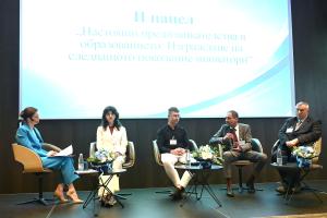 София - 133 години закрила на индустриалната собственост - Конференция на патентното ведомство