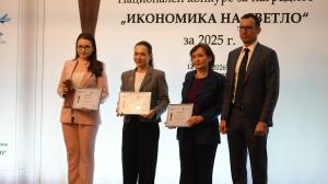 София - Национални награди Икономика на светло