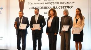 София - Национални награди Икономика на светло