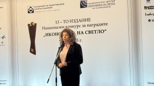 София - Национални награди Икономика на светло