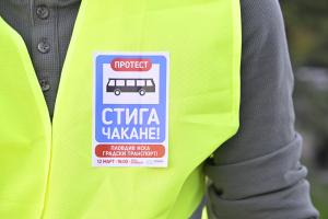 Пловдив - Многолюден протест за по-добър транспорт