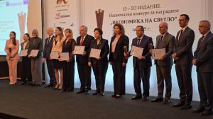 София - Национални награди Икономика на светло