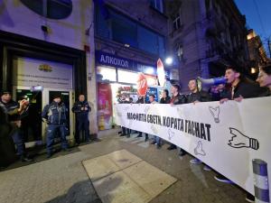 София - Протест и шествие срещу високите цени на тока