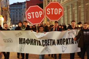 София - Протест и шествие срещу високите цени на тока