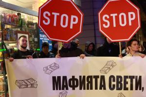 София - Протест и шествие срещу високите цени на тока