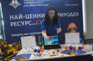 Бургас - Образователен форум