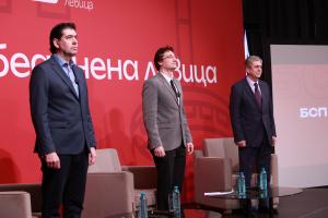 София - Представяне на кандидатите на БСП