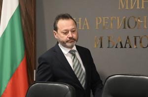София - МРРБ - Национален план за сградно обновяване до 2050 г