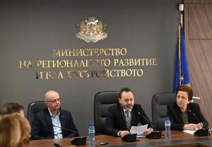 София - МРРБ - Национален план за сградно обновяване до 2050 г