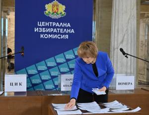 ЦИК провежда жребий за номерата в бюлетината  за изборите