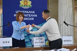 София - ЦИК - жребий за номерата в бюлетината за изборите