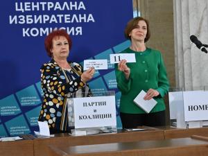 София - ЦИК - жребий за номерата в бюлетината за изборите