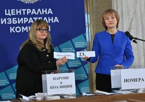 София - ЦИК - жребий за номерата в бюлетината за изборите