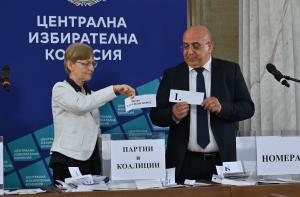 София - ЦИК - жребий за номерата в бюлетината за изборите