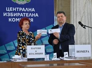 София - ЦИК - жребий за номерата в бюлетината за изборите