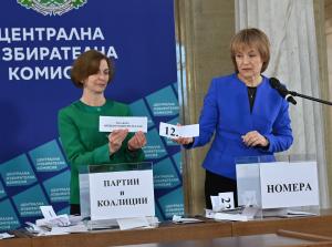 София - ЦИК - жребий за номерата в бюлетината за изборите