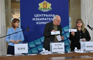 София - ЦИК - жребий за номерата в бюлетината за изборите