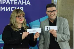 София - ЦИК - жребий за номерата в бюлетината за изборите