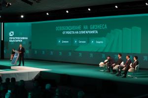 София - Прогресивна България и Румен Радев представят приоритети
