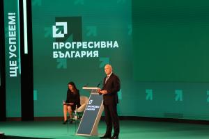 София - Прогресивна България и Румен Радев представят приоритети