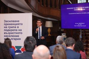 София - Форум за превенцията срещу грип