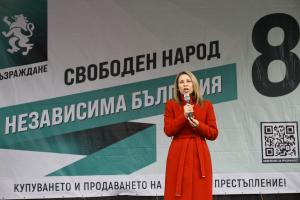 София - Откриване на предизборната кампния на ПП Възраждане