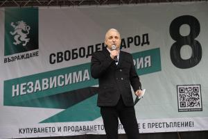 София - Откриване на предизборната кампния на ПП Възраждане