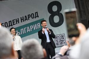 София - Откриване на предизборната кампния на ПП Възраждане