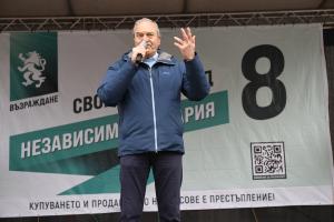 София - Откриване на предизборната кампния на ПП Възраждане