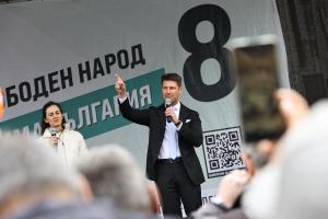 София - Откриване на предизборната кампния на ПП Възраждане