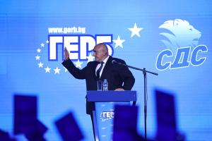 София -Национално отчетно-изборно събрание на ГЕРБ