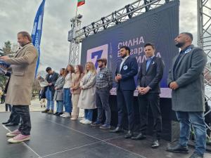 София - Откриване на предизборната кампания на ПП-ДБ