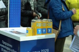 София - Откриване на предизборната кампания на ПП-ДБ