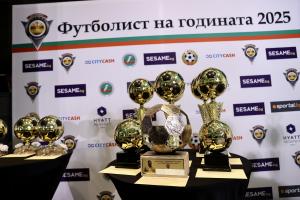 София - Церемония Футболист на годината 2025