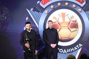 София - Церемония Футболист на годината 2025