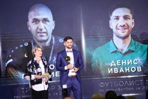 София - Церемония Футболист на годината 2025