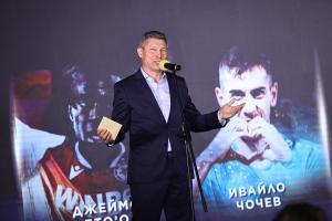 София - Церемония Футболист на годината 2025