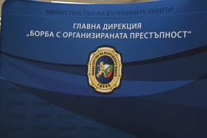 София - Брифинг на ГДБОП за заловени фалшиви евро