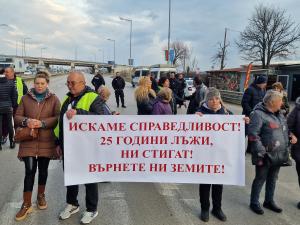 София - Протест на Ботевградско шосе