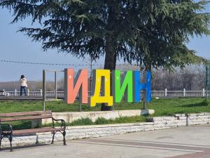 Емблематичният надпис  'Видин' остана без началната си  буква