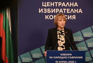 В ЦИК представят образците на хартиената и електронна бюлетини за изборите